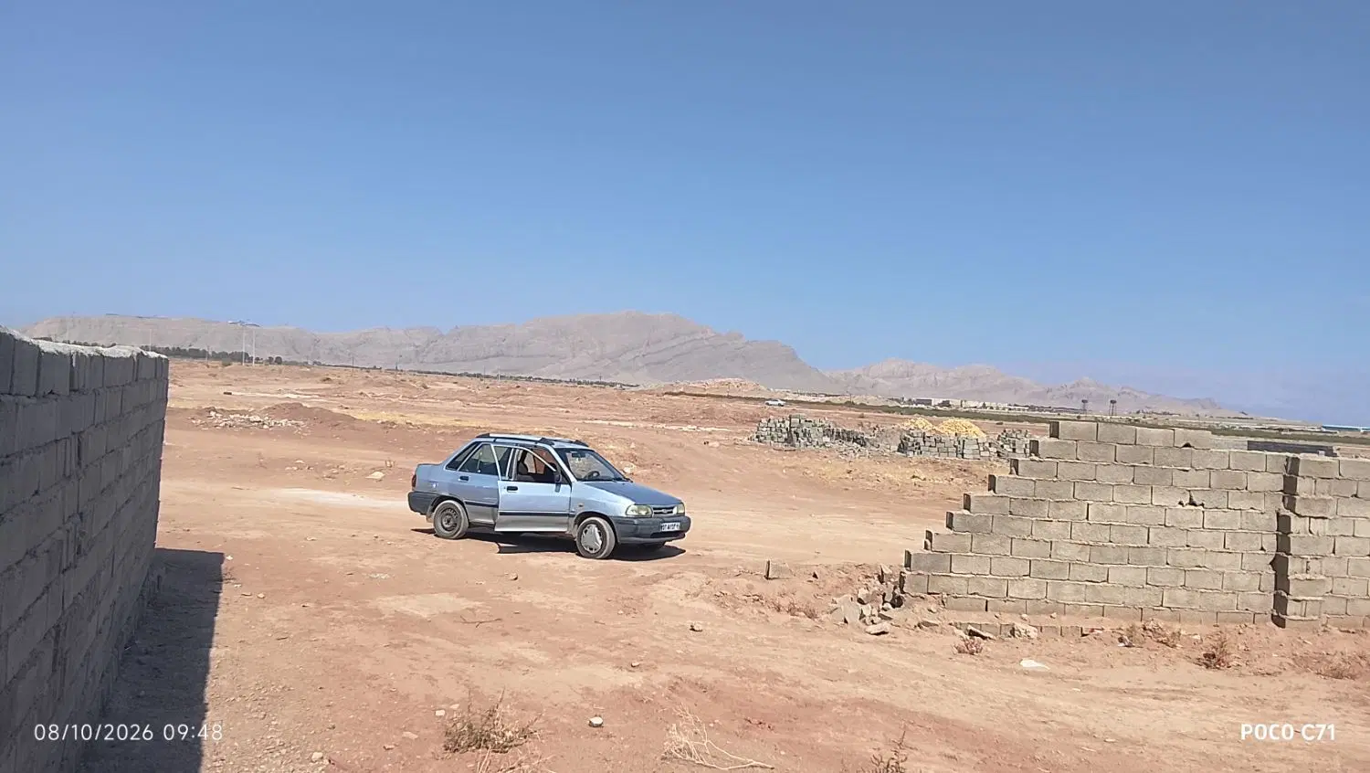 زمین