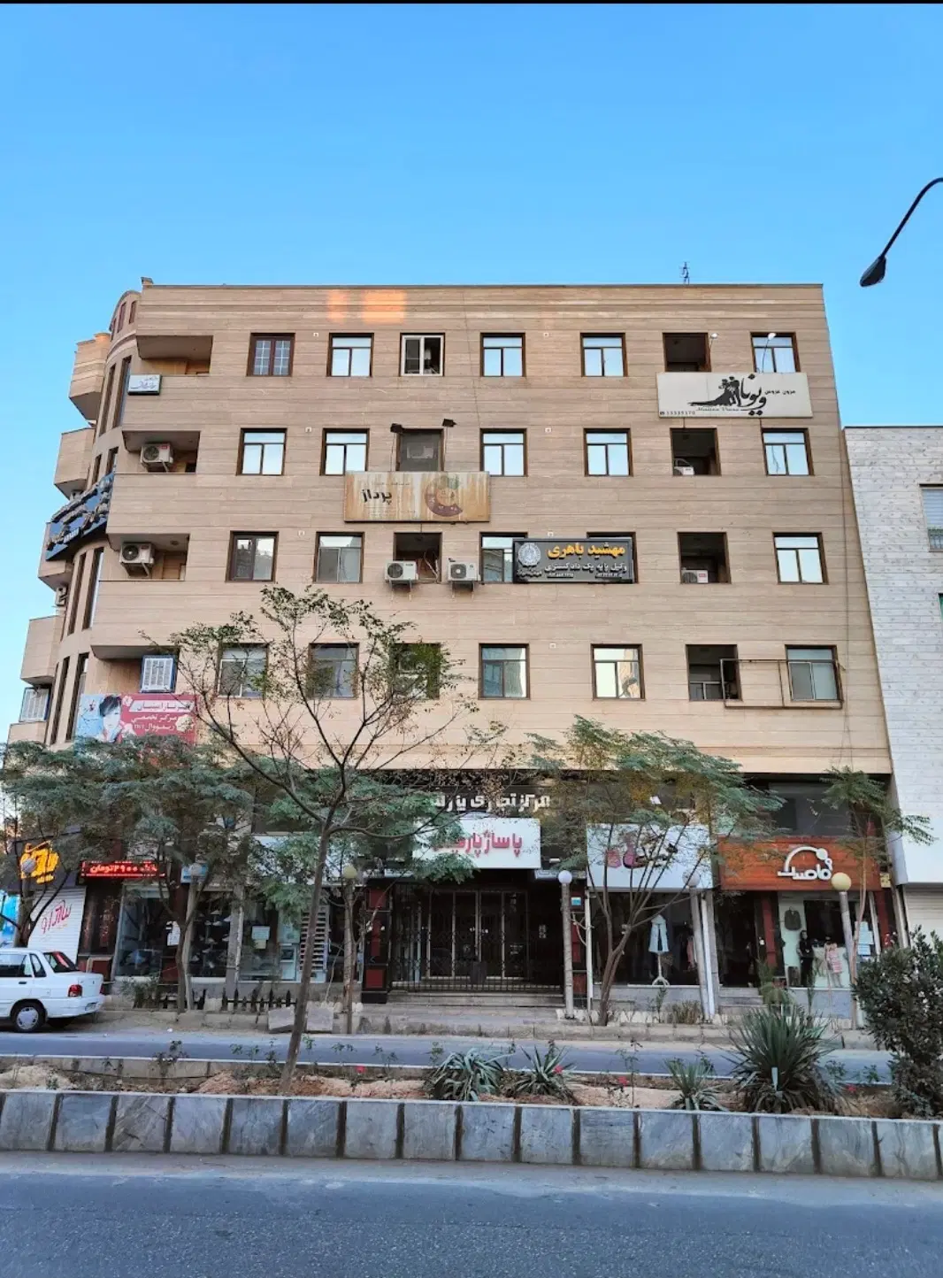 فروش واحد تجاری