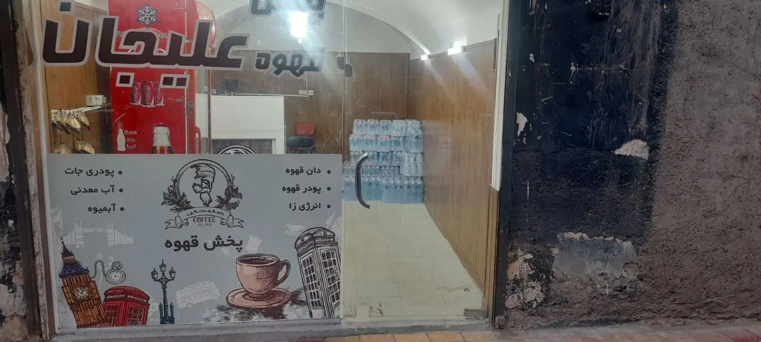 مغازه اجاره کنار بازار رضا عیدگاه۲۲ موقعیت بی نظیر