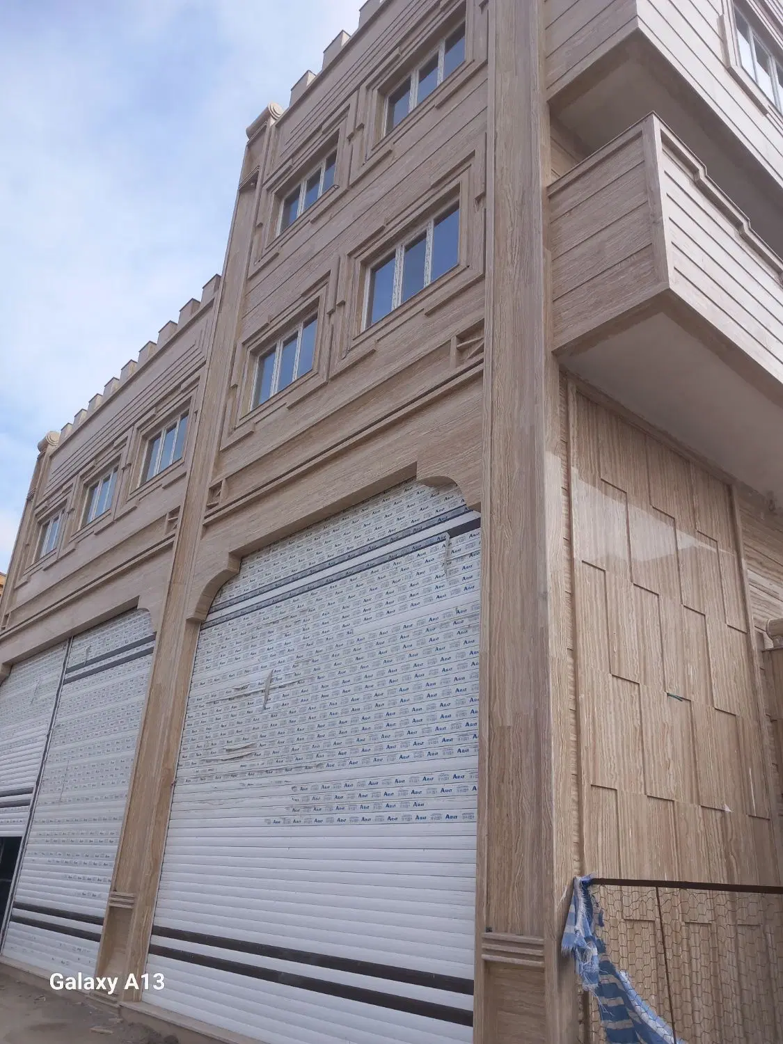مغازه کمربندی دوم