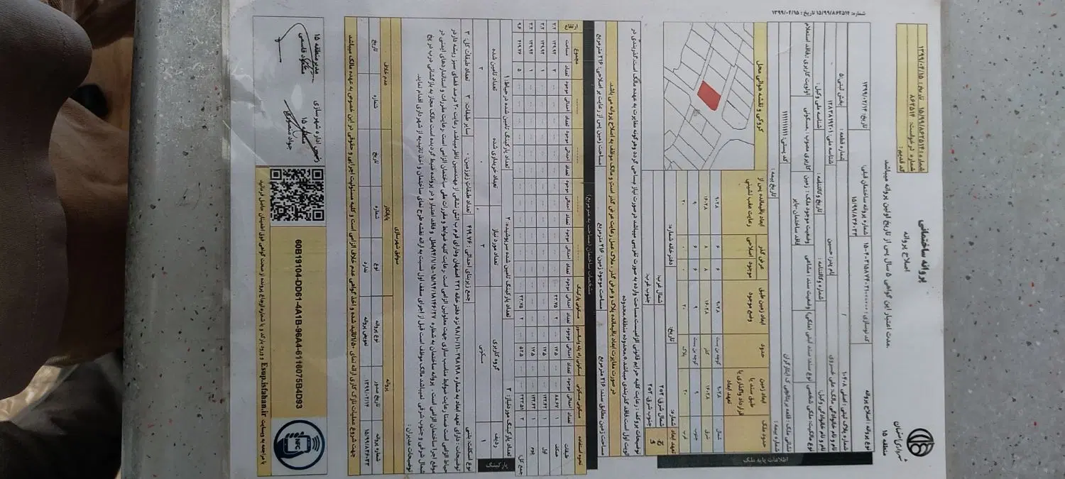 زمین مسکونی 216متر 3نبش باپروانه ساخت