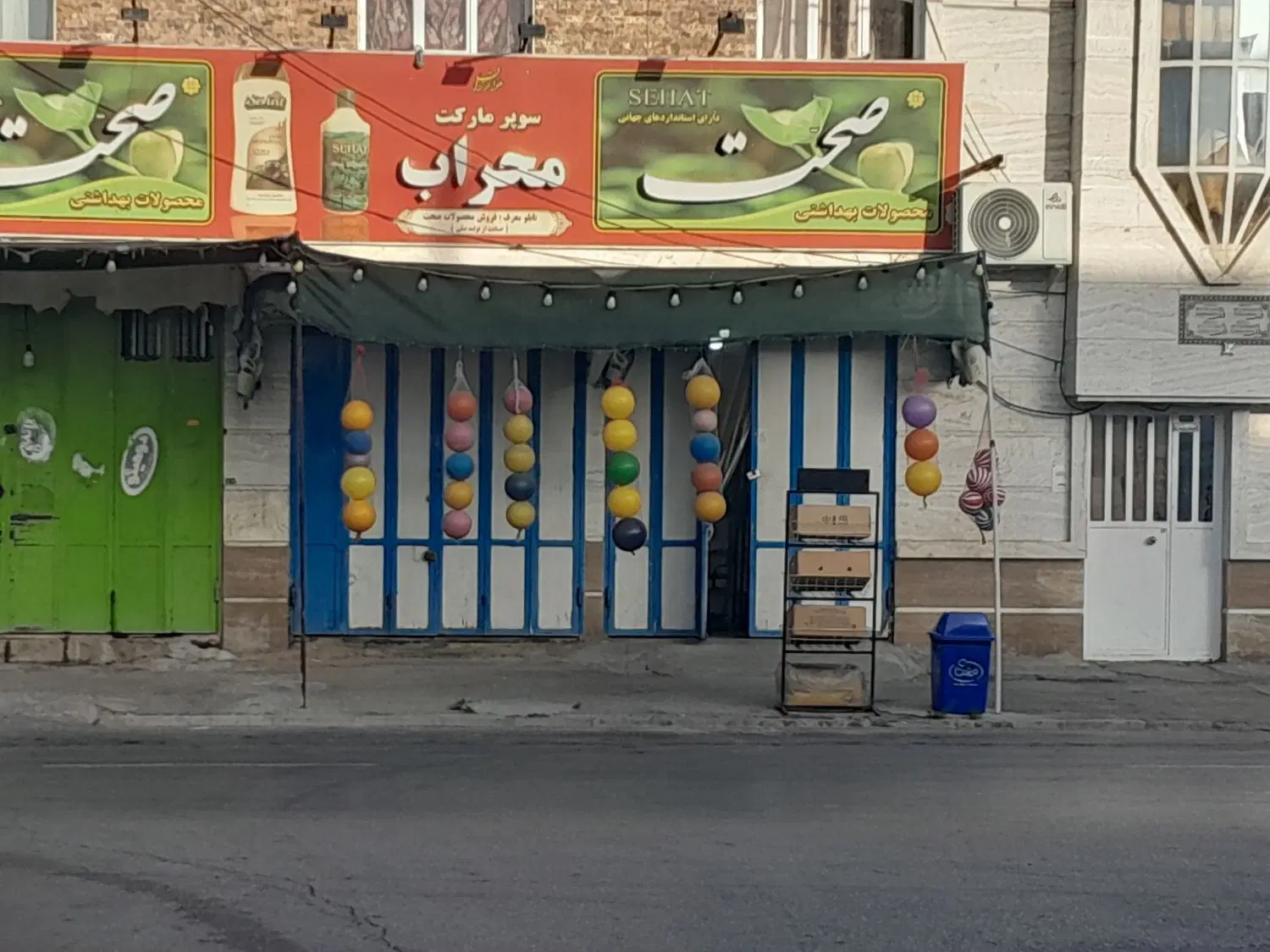 اجاره مغازه سوپری با تجهیزات