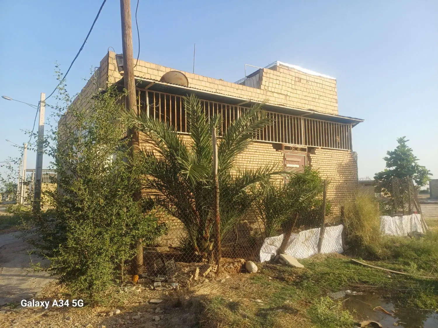 خانه جانبازان