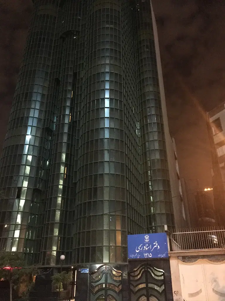 برج سبز ونک پارک
