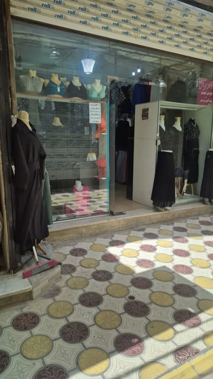 یک مغازه واقع در هشتمری اول به فروش میرسد