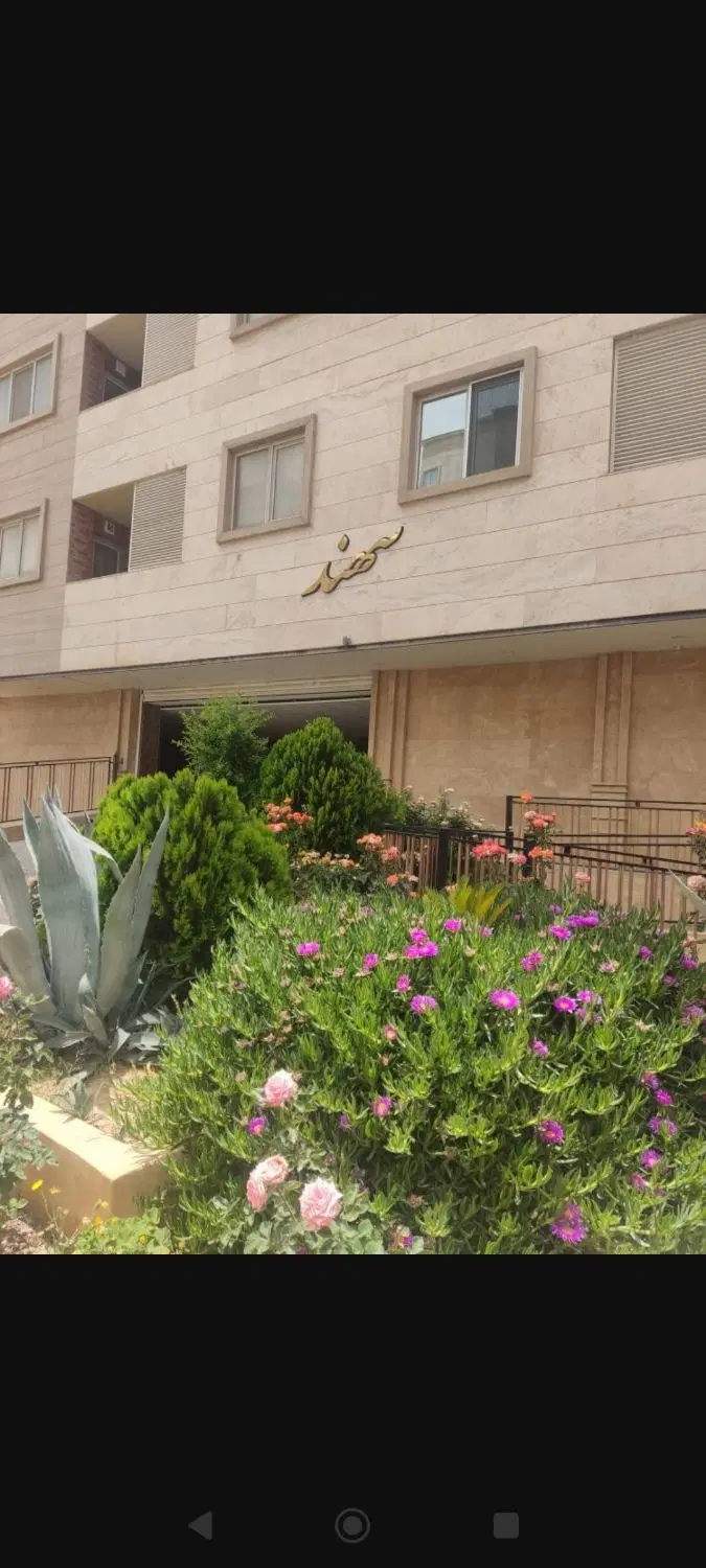 دوخوابه سالن بزرگ کوی بهاران