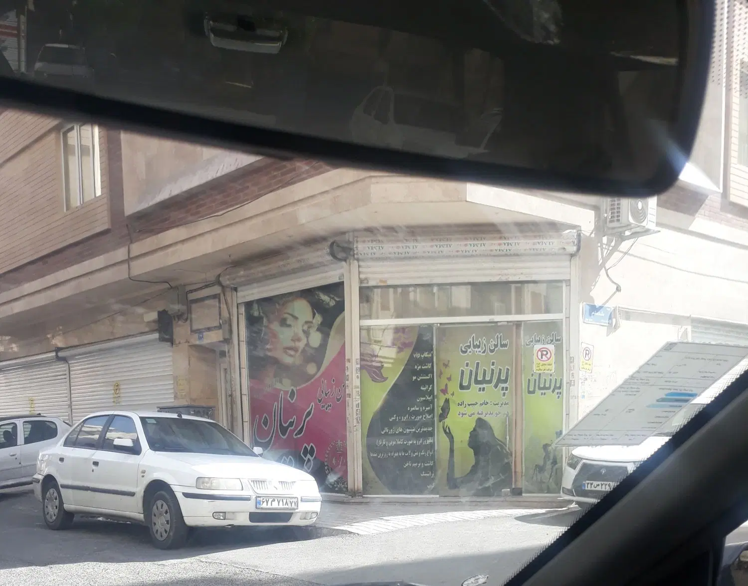 اجاره مغازه ۲۳متری باانباری