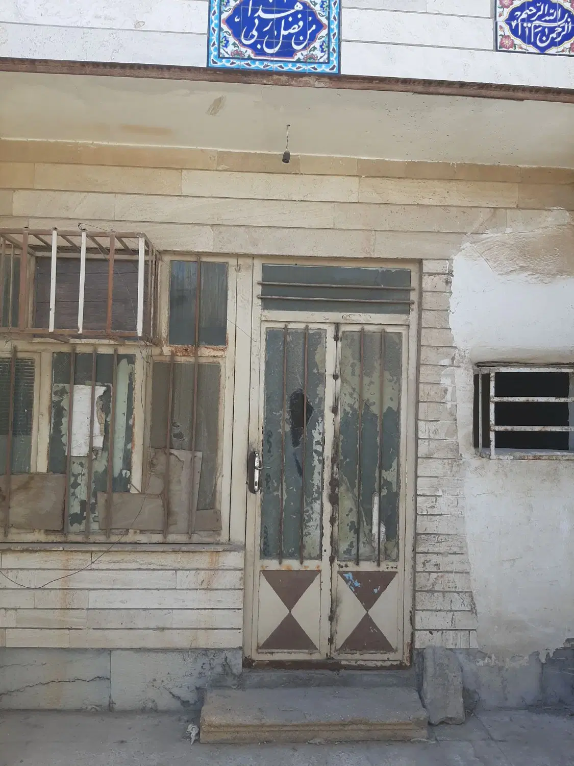 خانه دو طبقه
