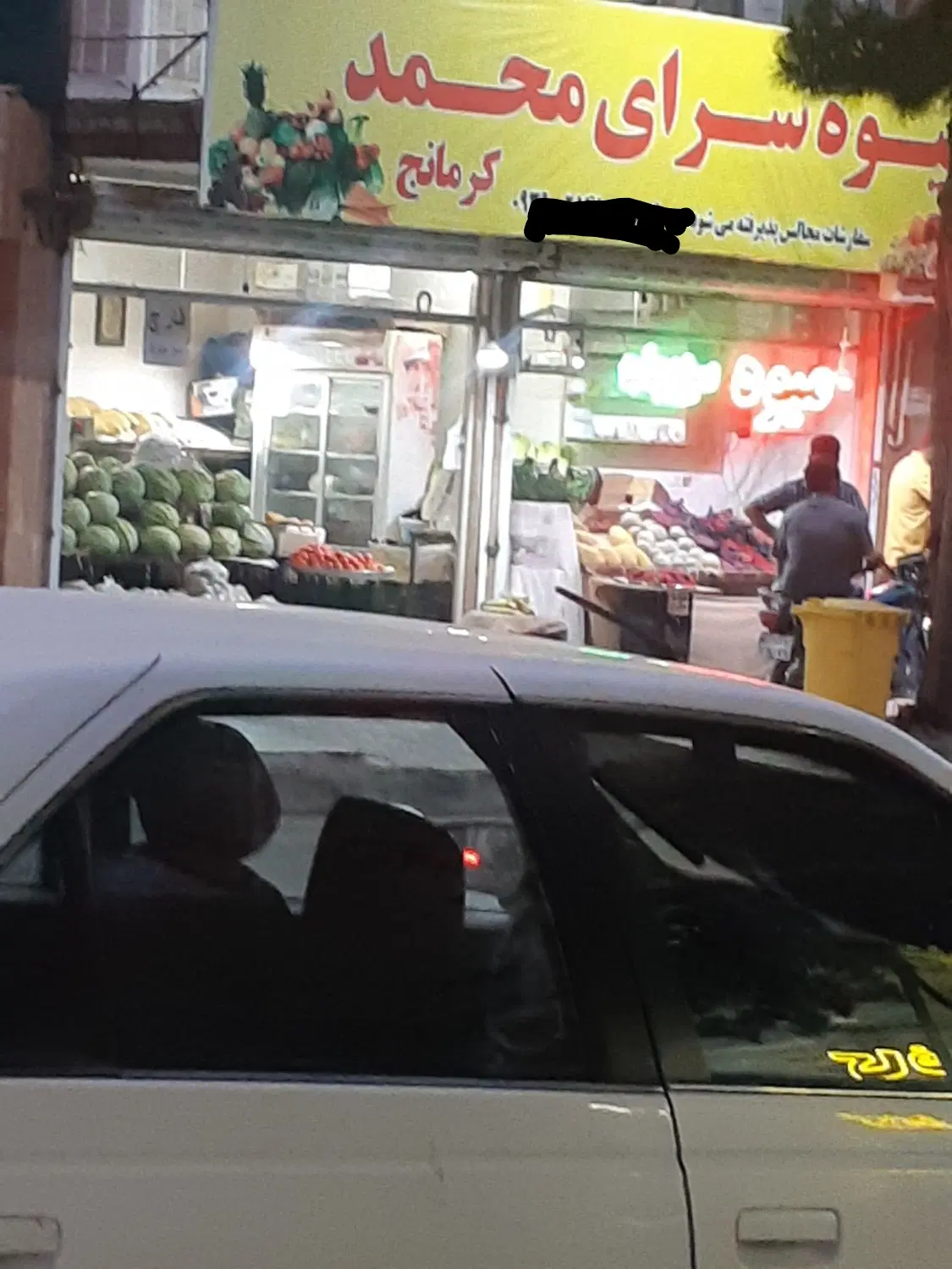 قاسم ابادفوری شریعتی مغازه۲۵متر۶متردهنه تخلیه۳