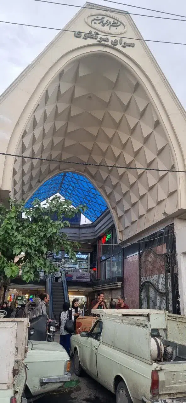 ملک شکار اگر دنبال سرمایه گذاری