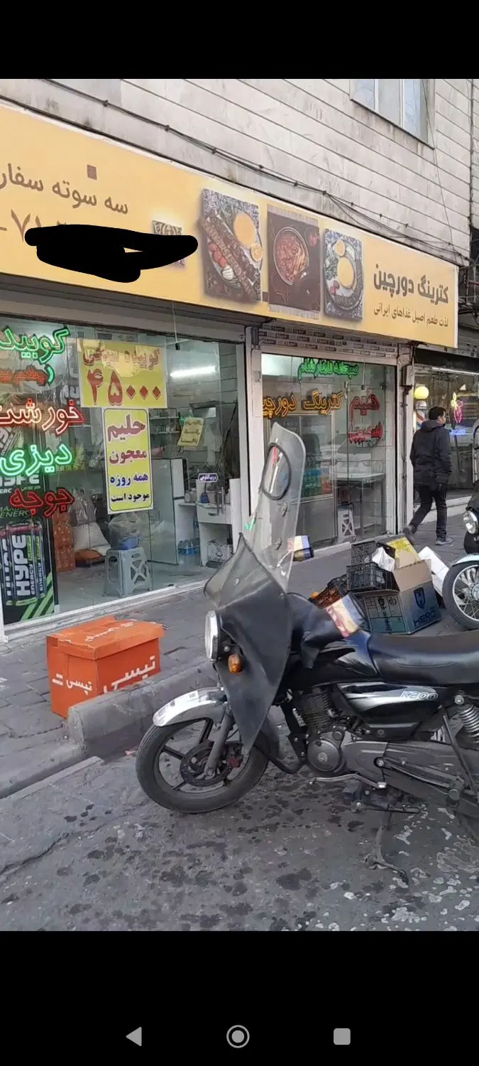 مغازه 50متر +10متر بالکن دو نبش بهداشتی