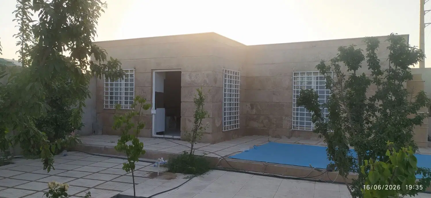 باغچه فیلستون ارمبو