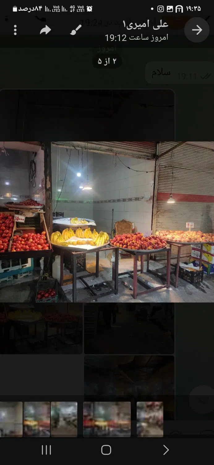 غرفه بازار روز میدان آزادی
