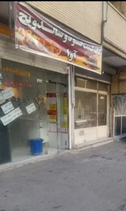 اجاره مغازه ۲۱ متری خیابان عدل کوچه چمران