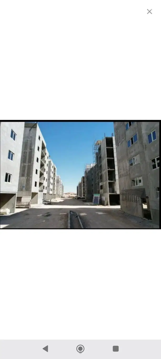 مسکن ملی شرکت پی چین