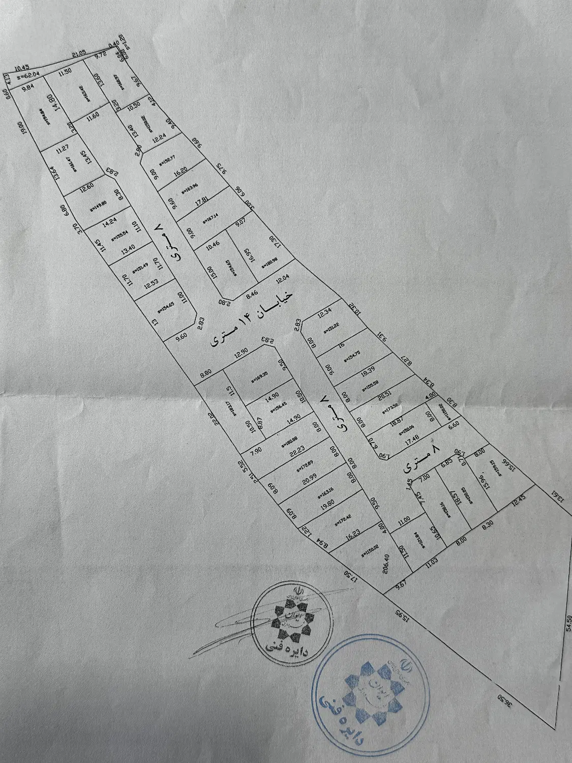 زمین اصناف سند تک برگ