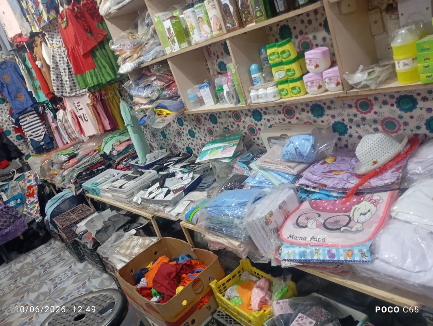 فروش مغازه