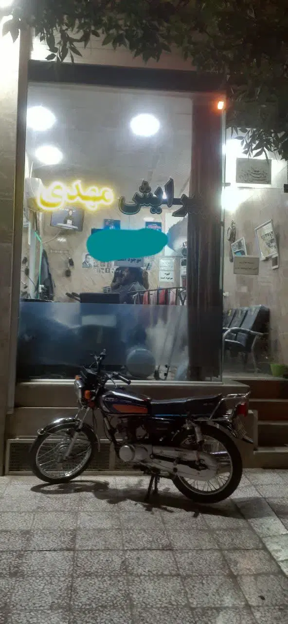 مغازه بهرخیابان۳۲متری