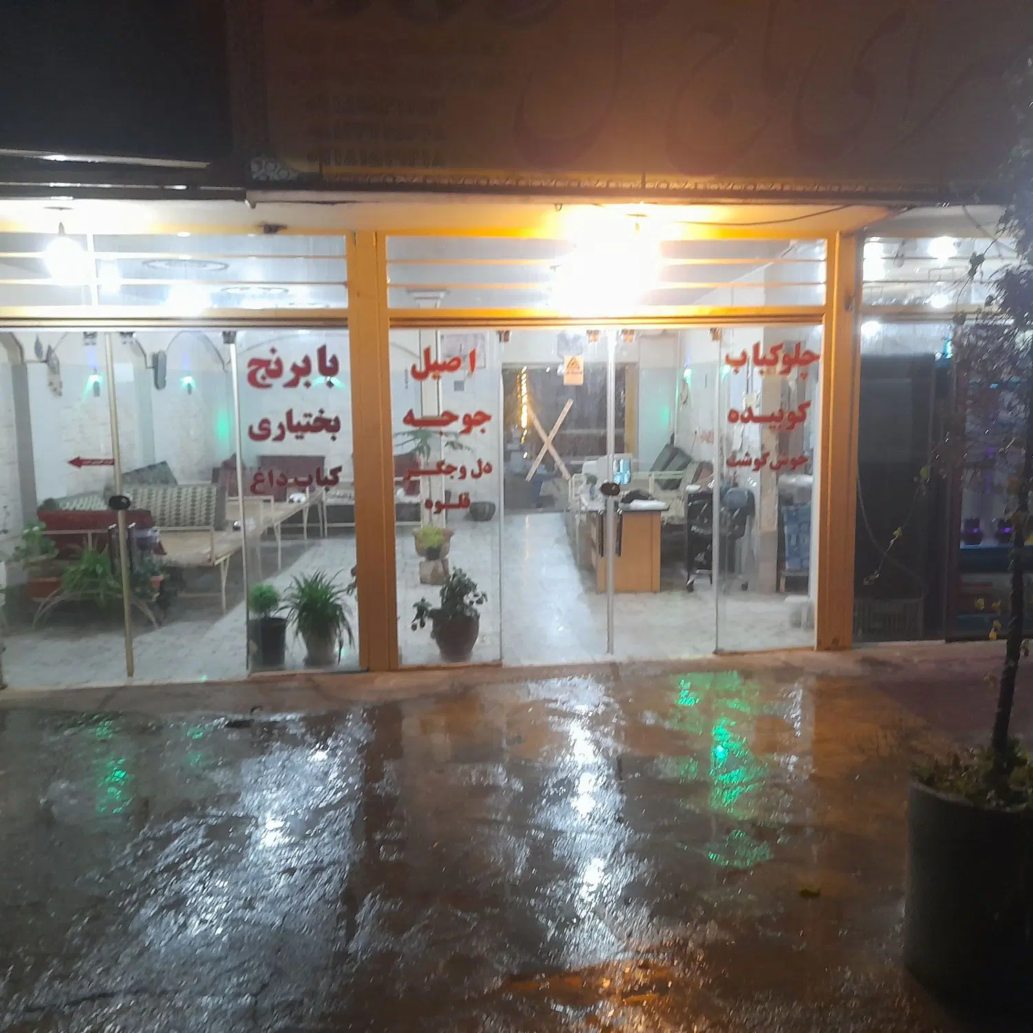فروش ۲۰۰ متر رستوران با لوازم کامل  فوری
