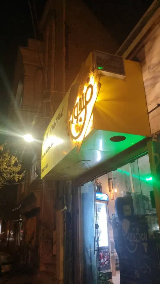 یک باب سالن باارتفاع4متراجاره داده میشود