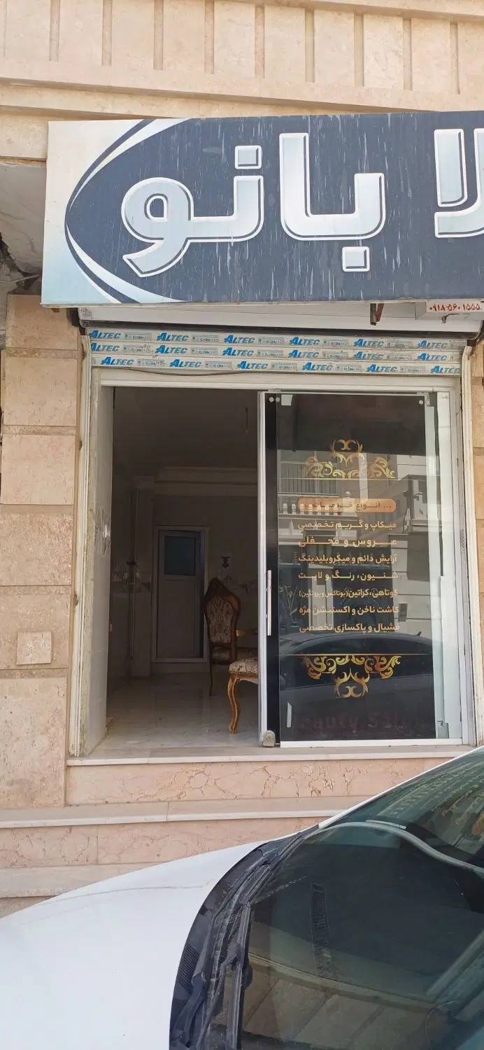 مغازه ۲۲متری شهرک نصر