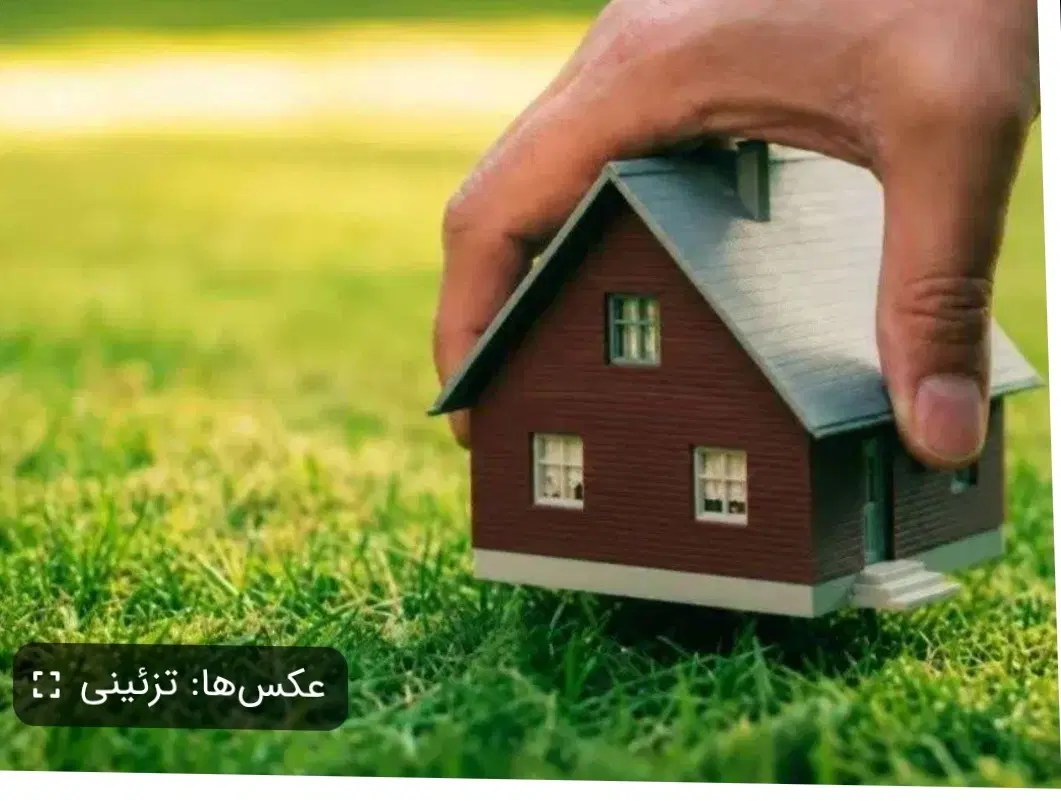 مغازه فروشی