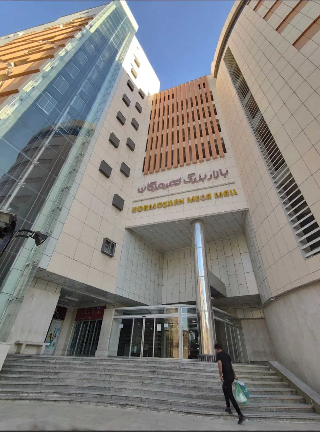 واگذاری بوتیک مگامال