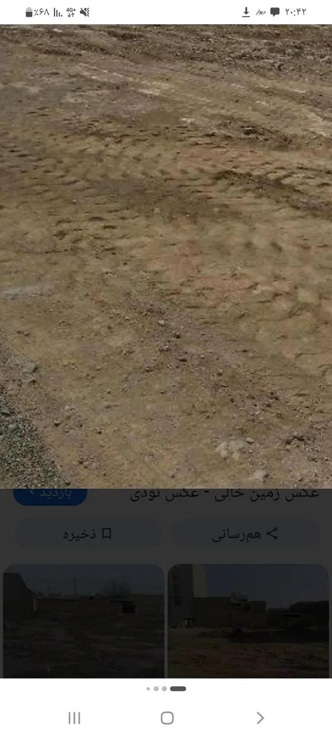 ۳۳۳ متر زمین طلایی در بلوار کارگر شمالی_سنددار