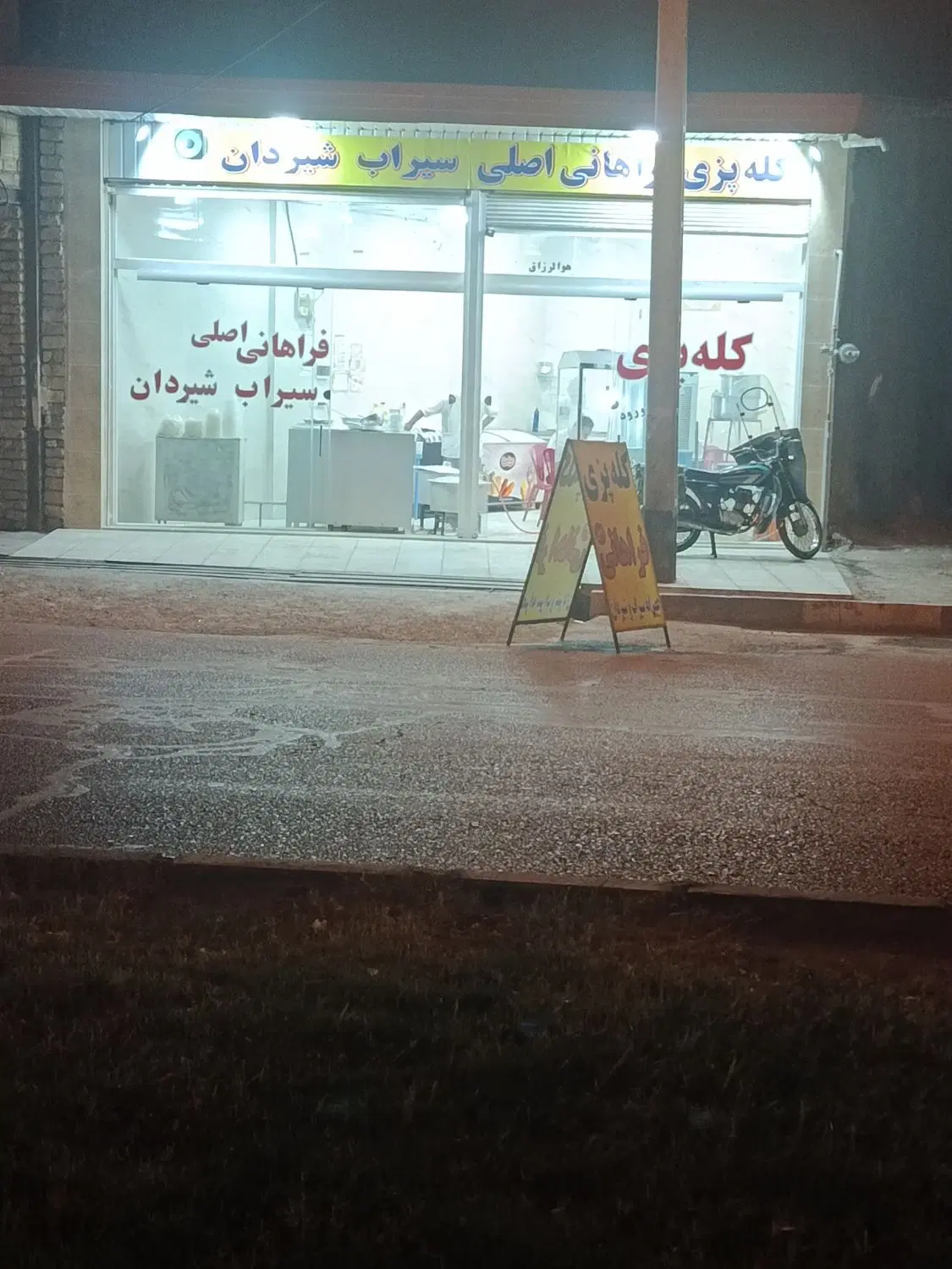 فروش فوری مغازه