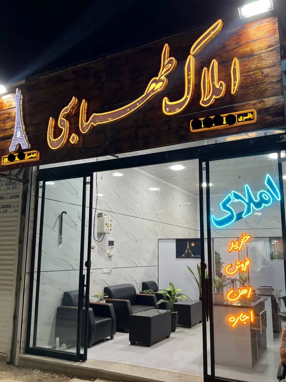 فروش‌ آپارتمان مسکن ملی تازه ساخت شهرک گلستان