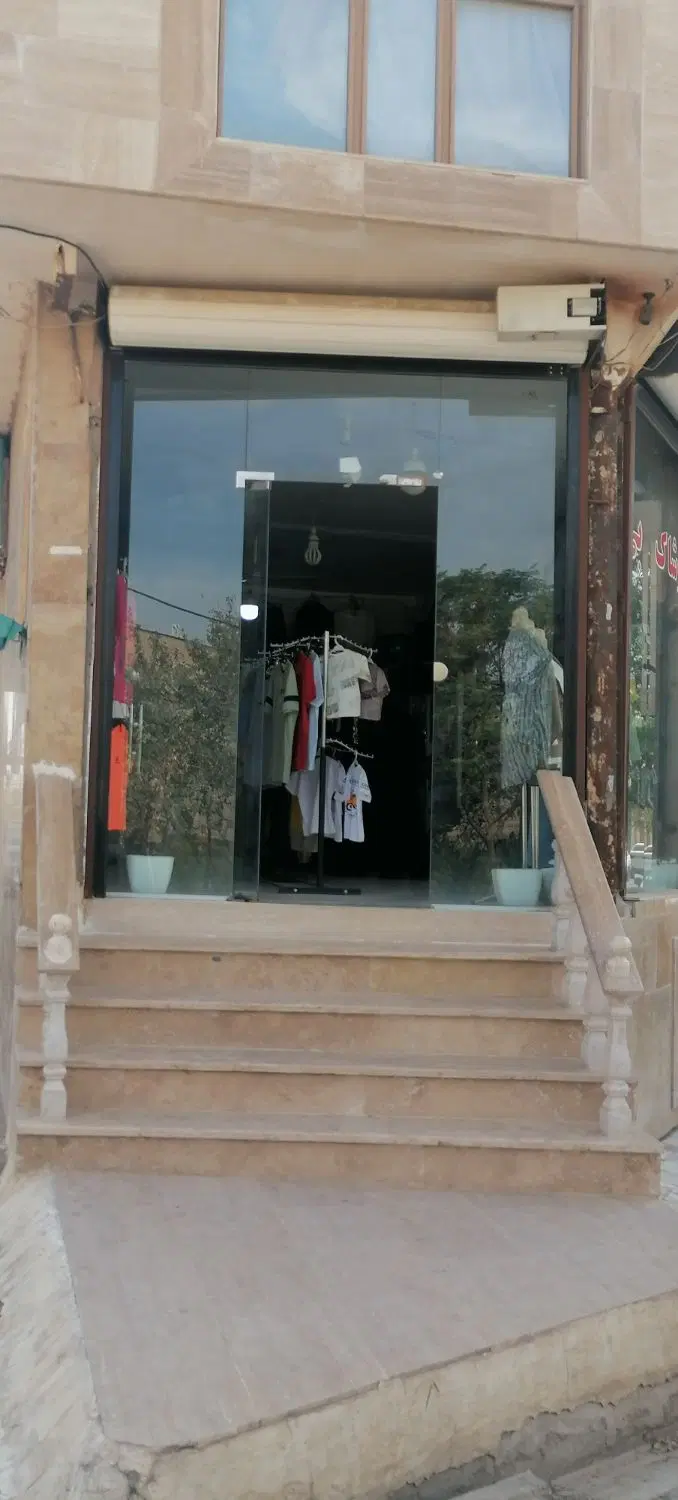 تجاری مسکونی
