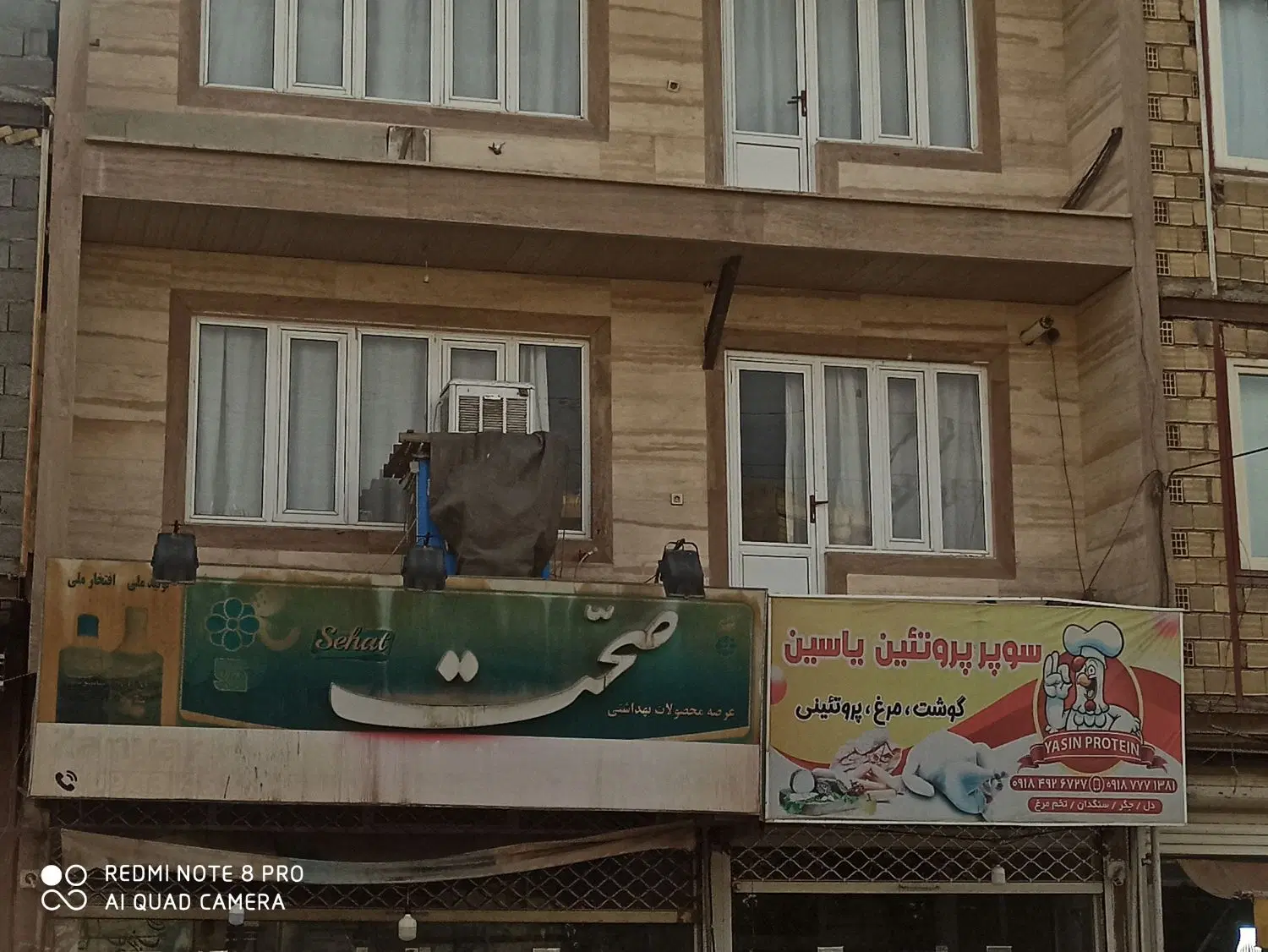 خانه ۱۵۰متری دوشان