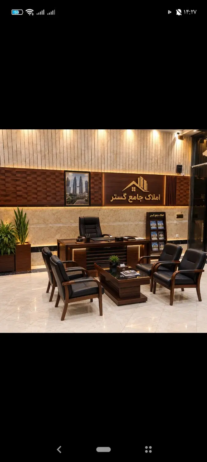 فروش پمپ بنزین
