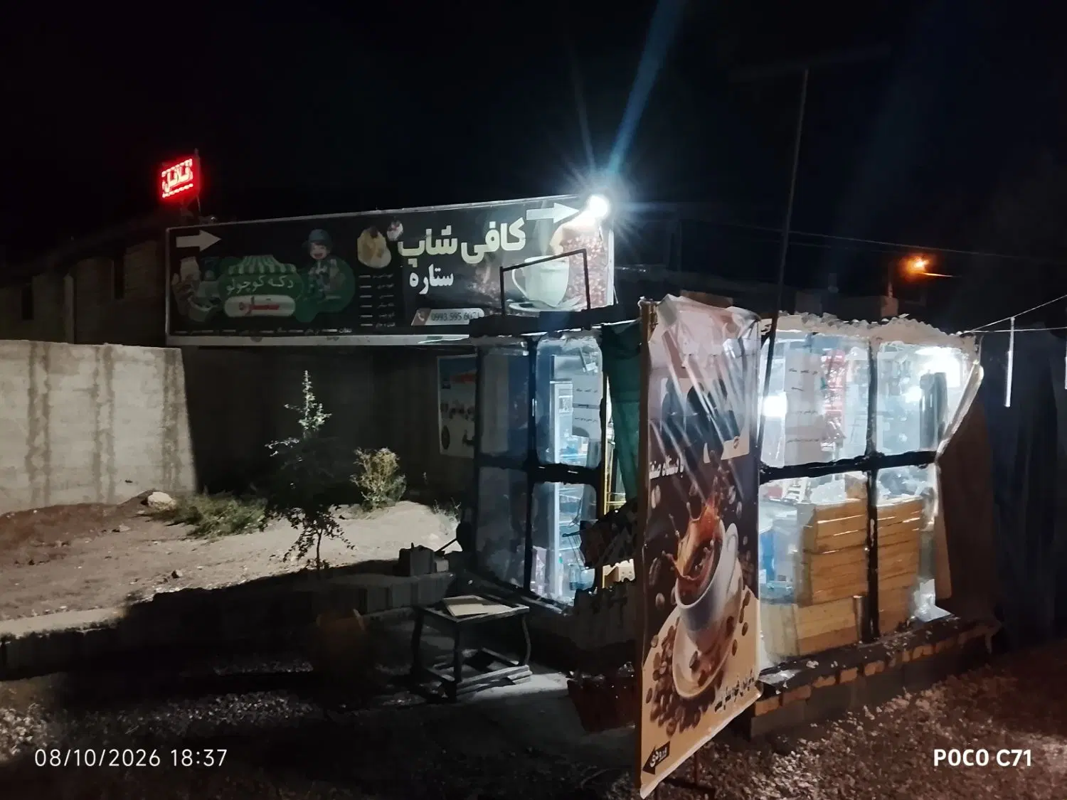 یک باب اتاق با دکع پر فروش اجار داده میشود