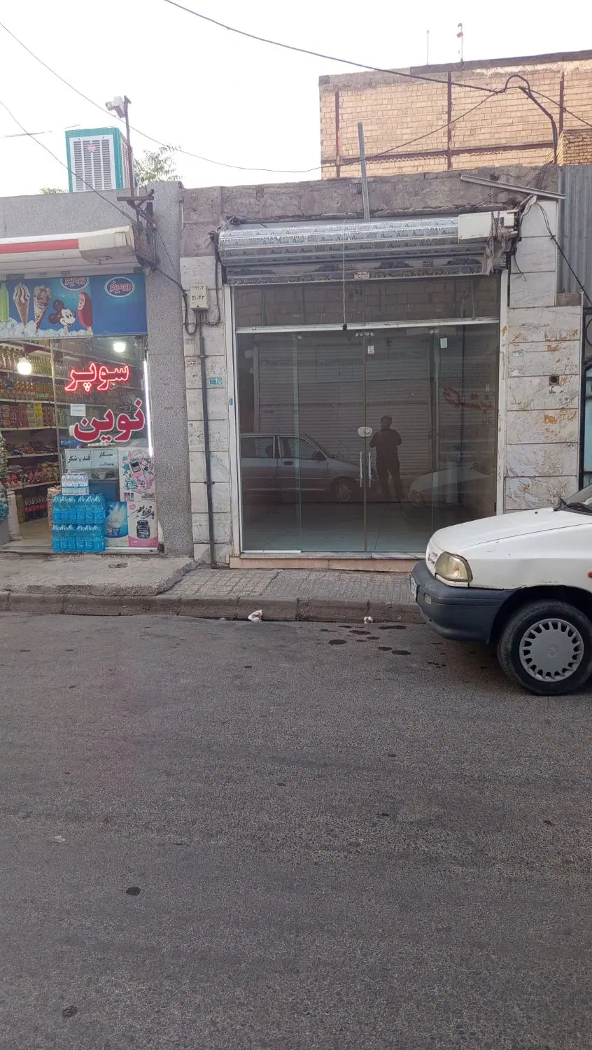 مغازه اجاره ای