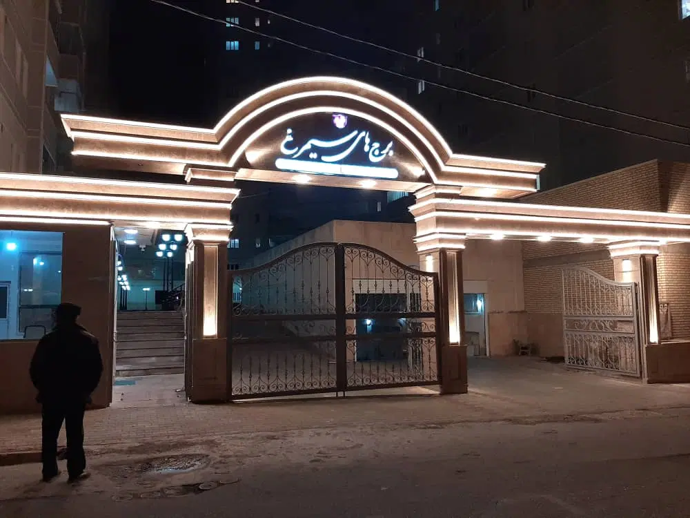 آپارتمان ولیعصر جنوبی بلوار باختر مجتمع سیمرغ