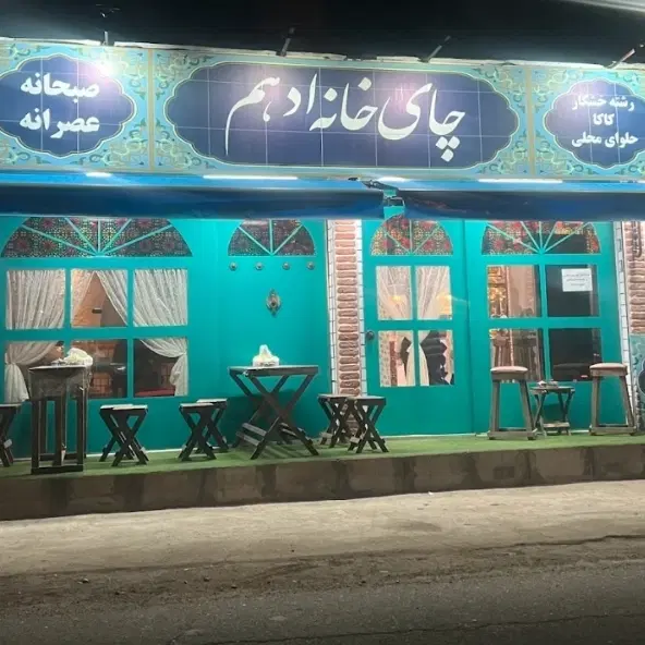 فروش ویژه ۴باب مغازه با امتیازات کامل