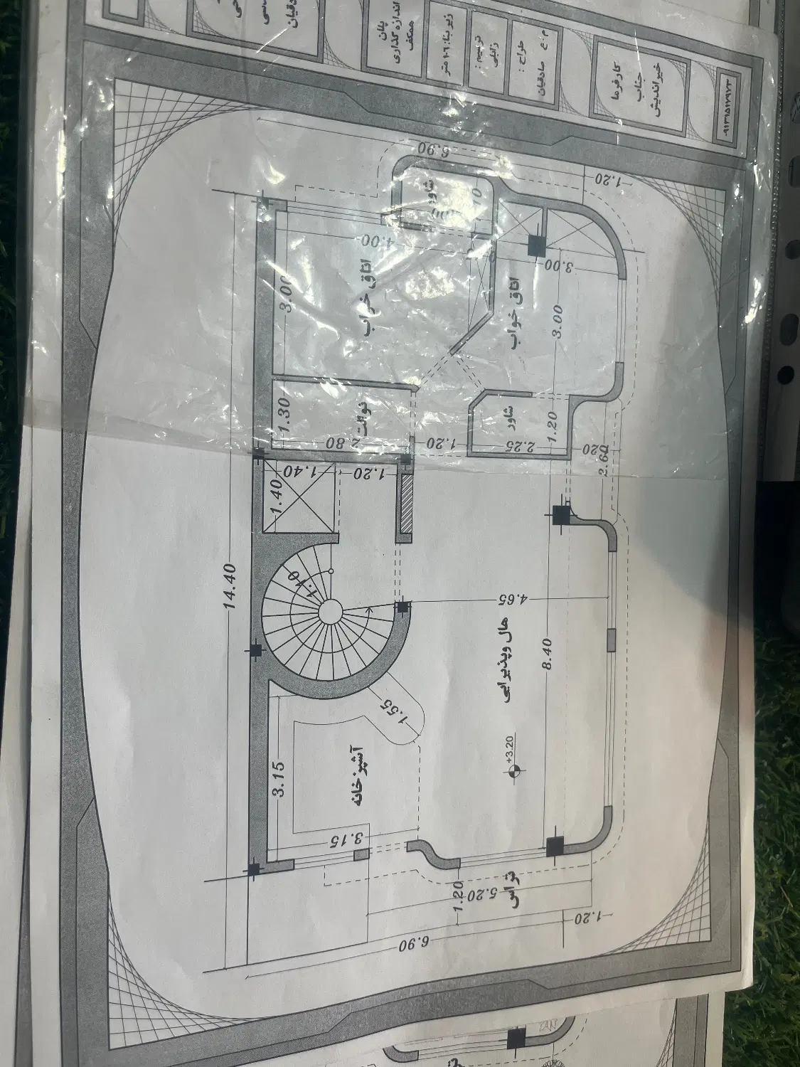 ملک ۱۰۰ متری دونبش