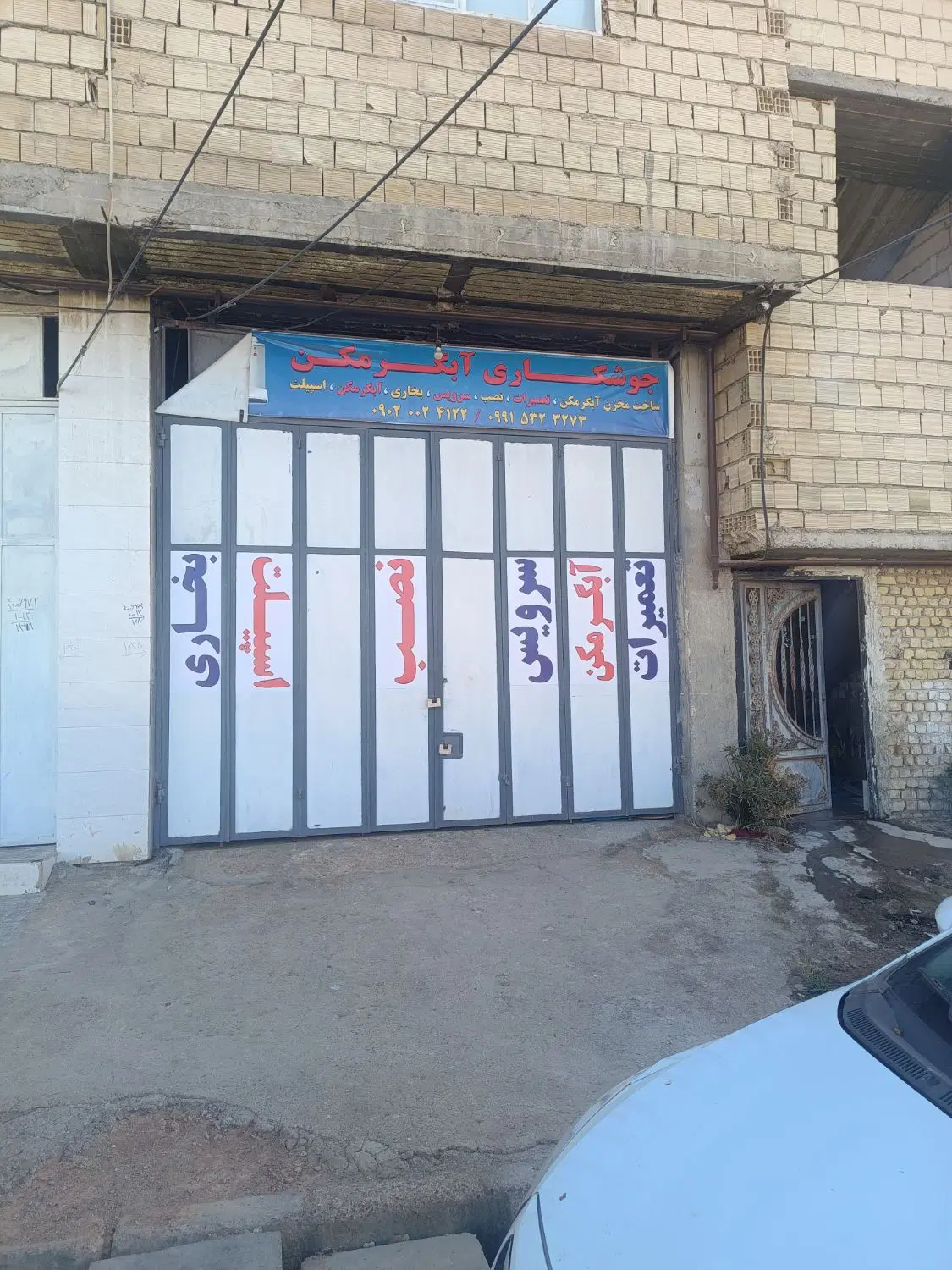 فروش مغازه سلطان آباد