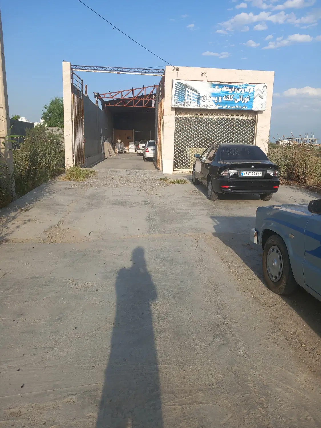 فروش واحد تجاری