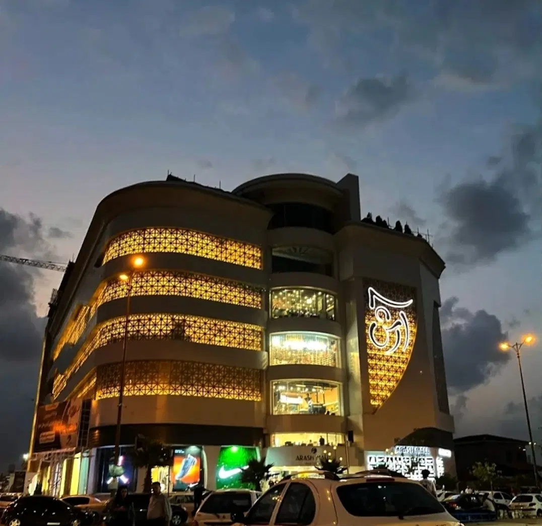 مغازه تجاری