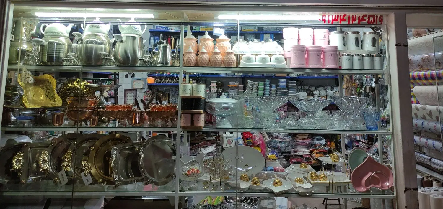 واگذاری مغازه بااجناس کادویی وپلاسکو