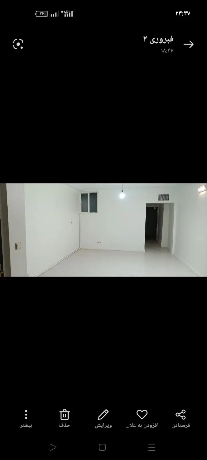 آپارتمان