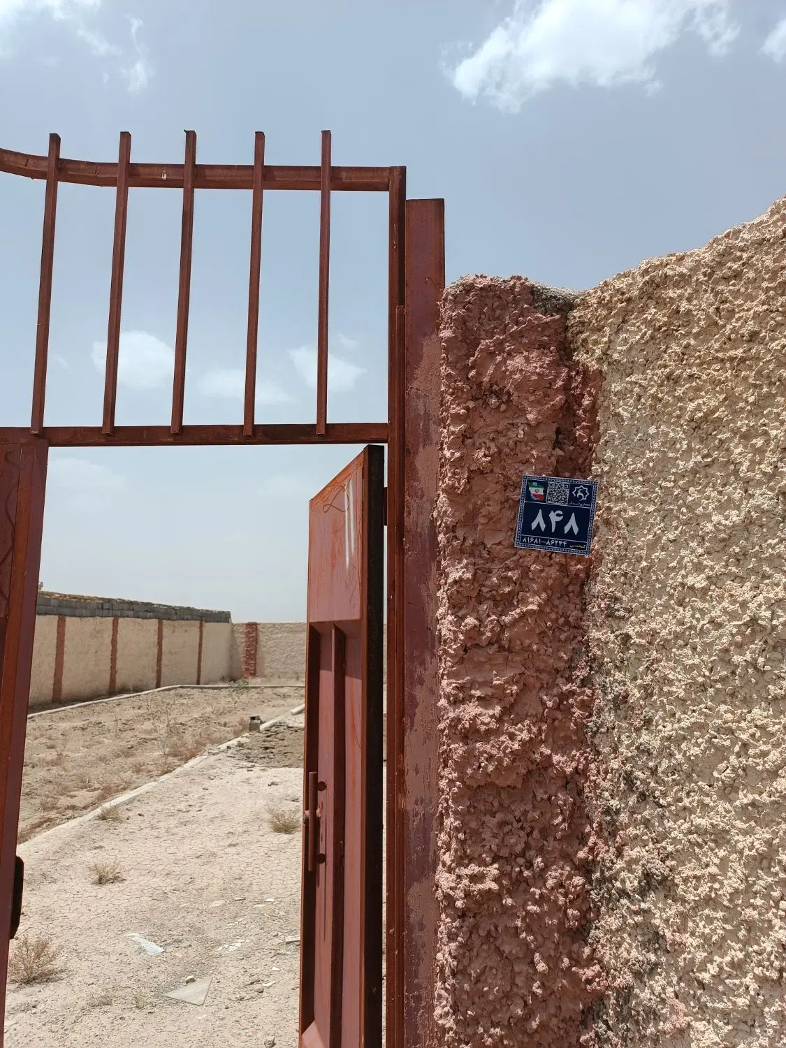 فروش باغ