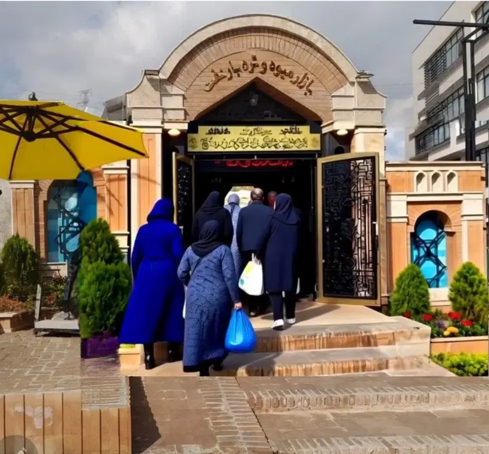 مغازه بر اصلی نفت موقعیت عالی
