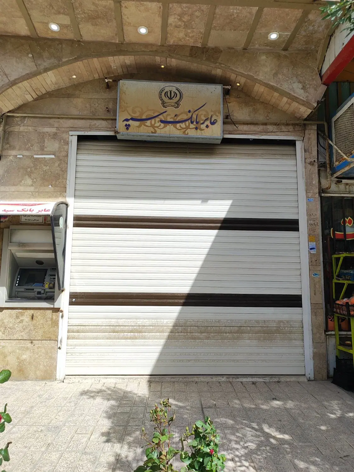 ۲۳متر_فول امکانات_حمید