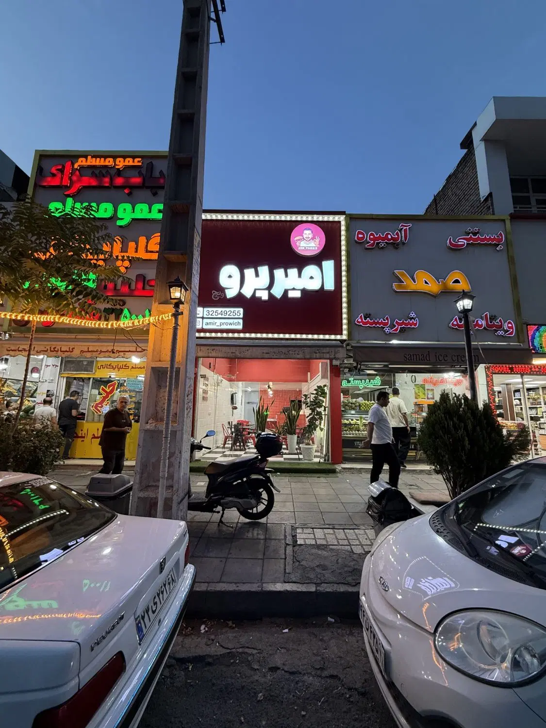 واگذاری فست فود