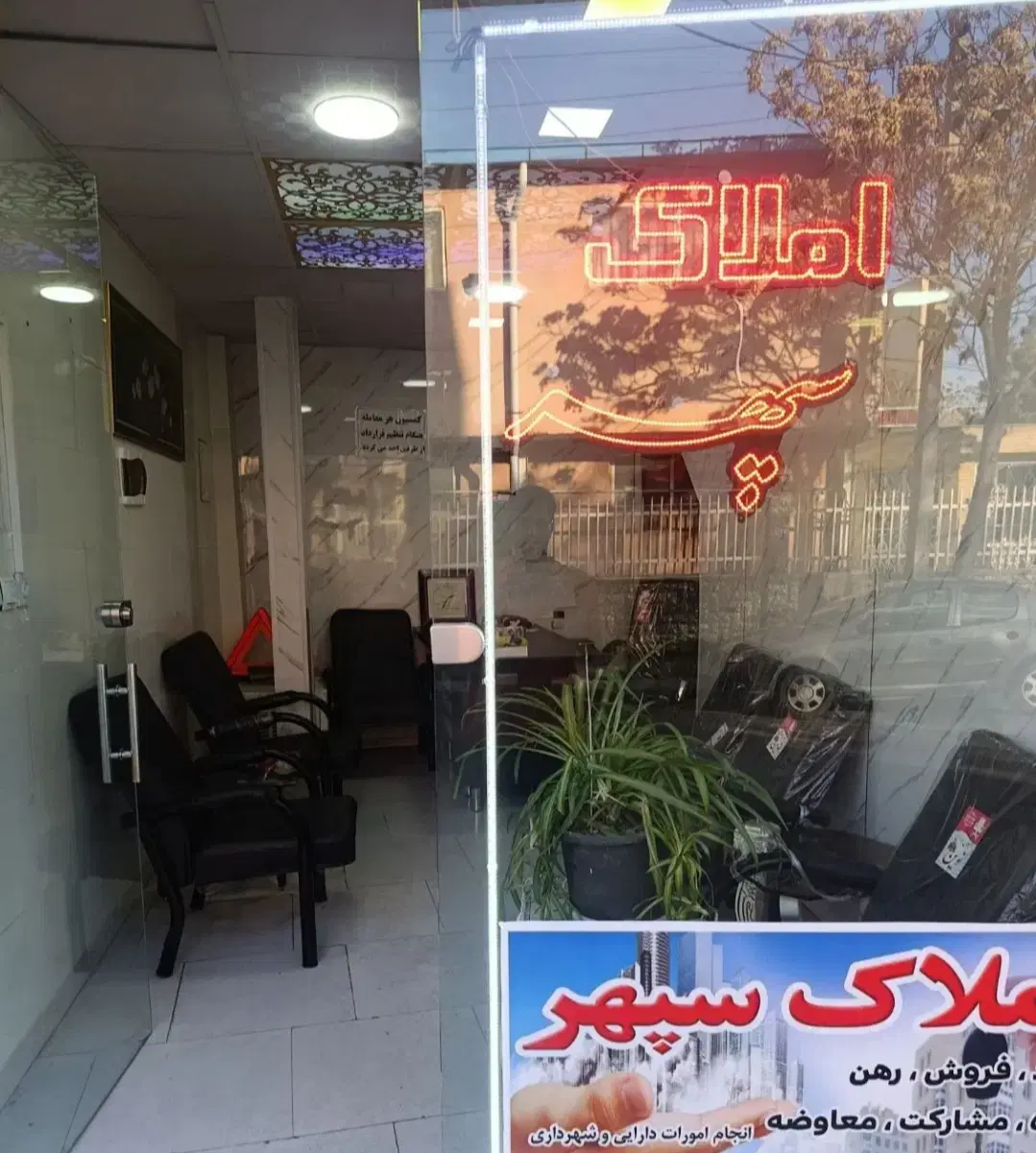 رهن اجاره واحد ۹۲ متر دوخوابه