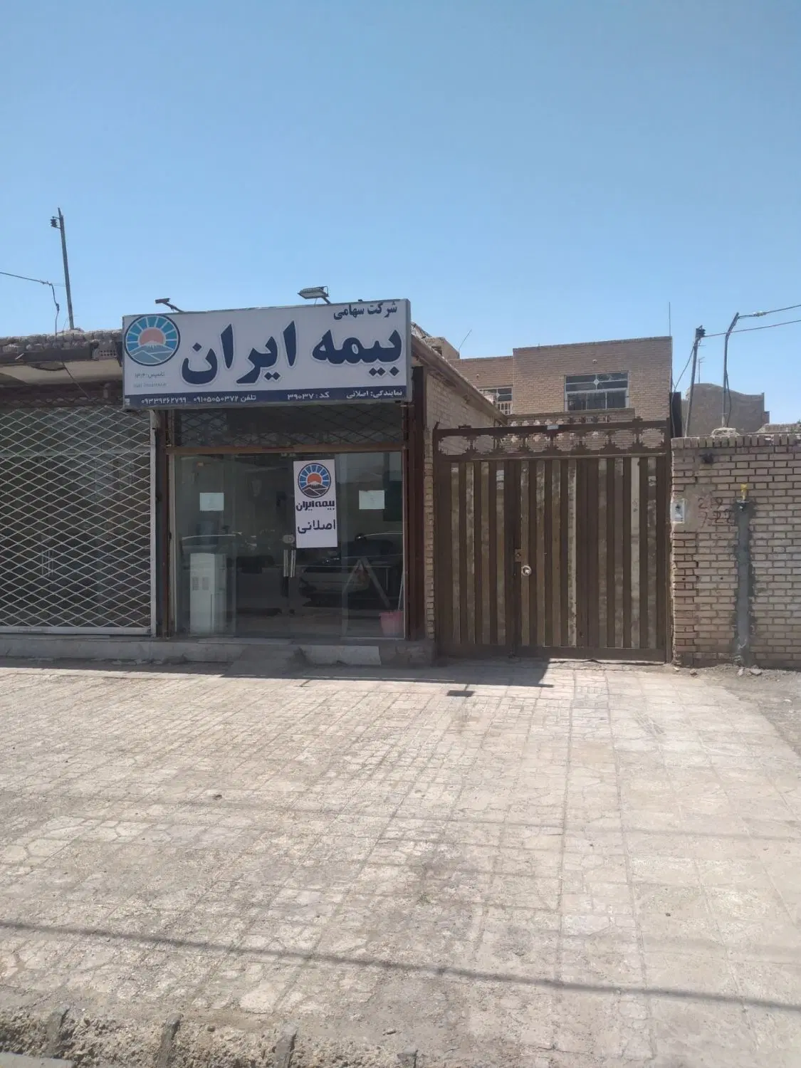فروش ملک تجاری و مسکونی در خیابان مدرس