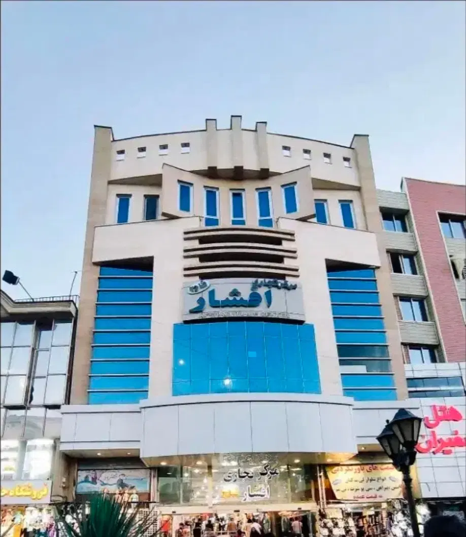 مغازه هفده شهریور